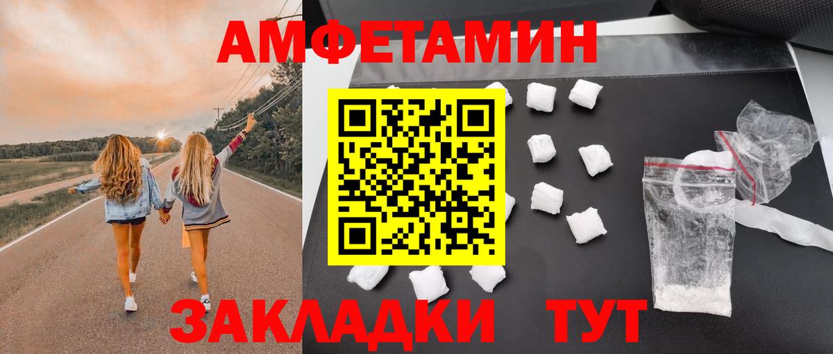 blacksprut зеркало  АМФ VHQ  Вход с VPN  Джанкой 
