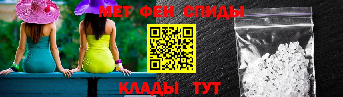 АМФ 98% Джанкой