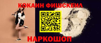 кокаин колумбия Кунгур