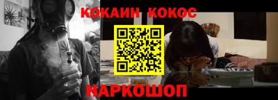 кокаин колумбия Кунгур