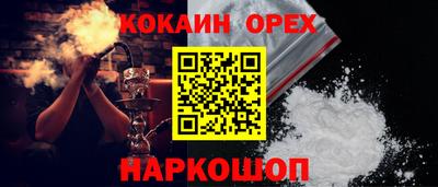 кокаин колумбия Кунгур