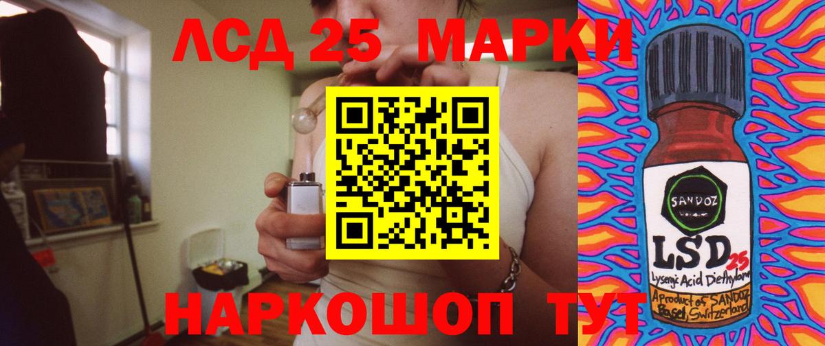 Лсд 25 экстази ecstasy Джанкой