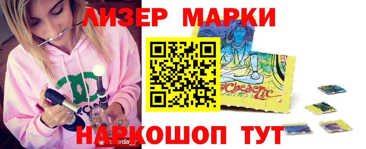 LSD-25 экстази ecstasy  LSD-25 экстази  Вход с VPN  Джанкой  ЛСД экстази ecstasy 