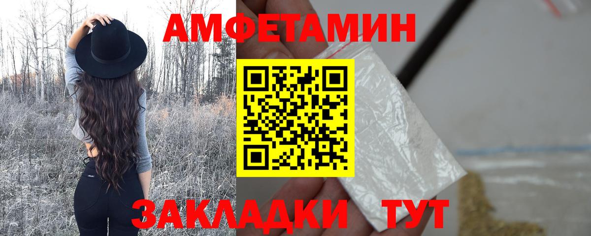 Первитин Methamphetamine  МЕТАМФЕТАМИН  Джанкой  Вход с VPN 