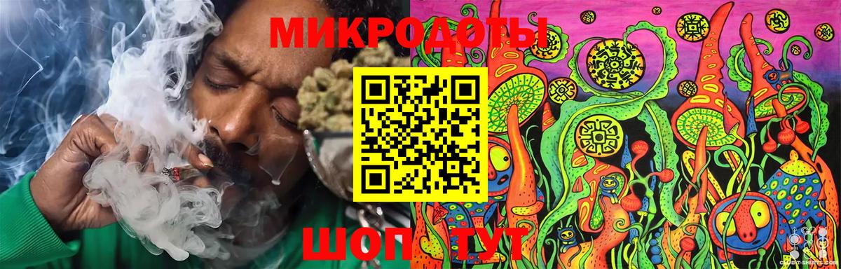 Джанкой  Галлюциногенные грибы Magic Shrooms  Вход с VPN 